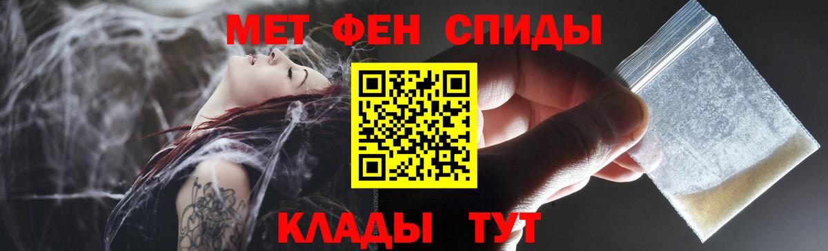 Амфетамин Розовый Богородицк