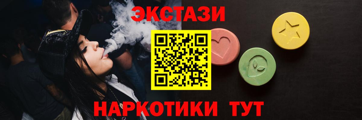 ЭКСТАЗИ louis Vuitton  Ecstasy  Богородицк  Вход с VPN  гидра ONION  Экстази диски 
