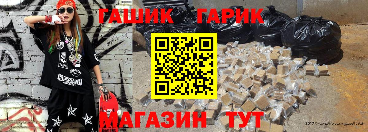 ГАШИШ ice o lator  ГАШИШ  Гашиш ice o lator  Богородицк  Вход с VPN 