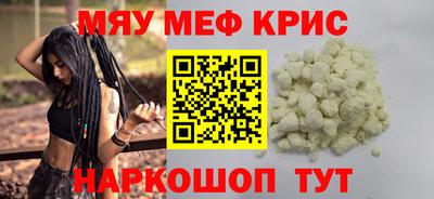 марки nbome Чебаркуль