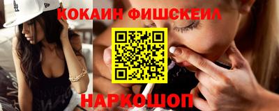 марки nbome Чебаркуль