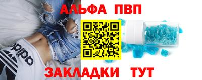mdma Чебоксары