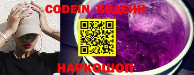 гашишное масло Шелехов