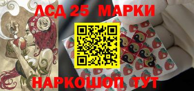 марки nbome Чебаркуль