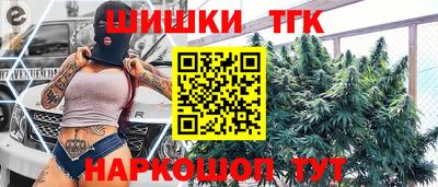 марки nbome Чебаркуль