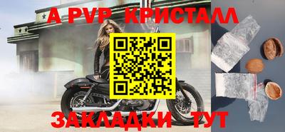 гашишное масло Шелехов