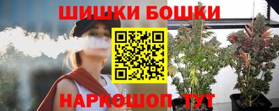 марки nbome Чебаркуль
