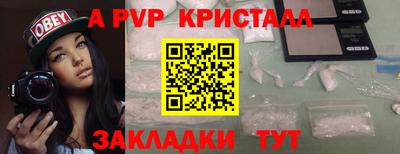 mdma Чебоксары