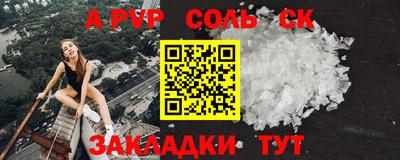 mdma Чебоксары