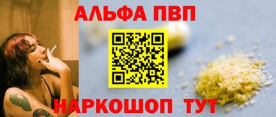 марки nbome Чебаркуль