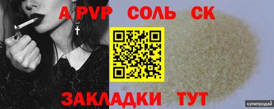 дживик Чапаевск