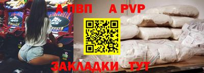 марки nbome Чебаркуль