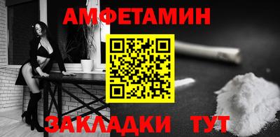 mdma Чебоксары