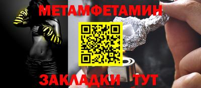 дживик Чапаевск