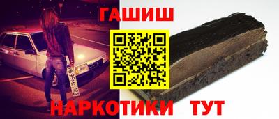 марки nbome Чебаркуль