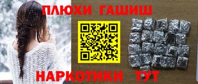 марки nbome Чебаркуль
