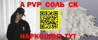 марки nbome Чебаркуль