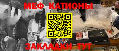 марки nbome Чебаркуль