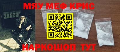 марки nbome Чебаркуль