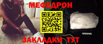 mdma Чебоксары
