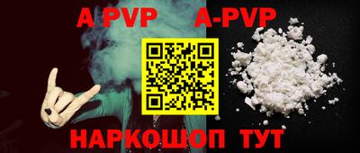 дживик Чапаевск