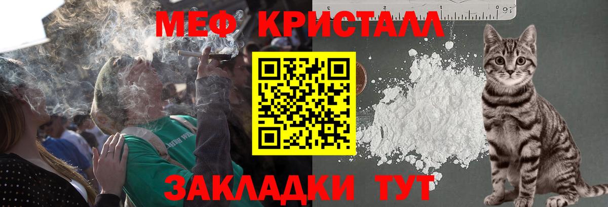 МЕФ Богородицк