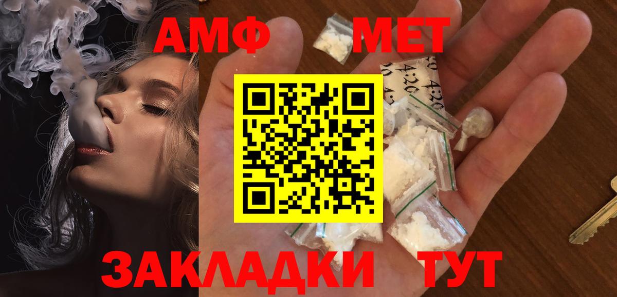 Богородицк  Метамфетамин мет  Вход с VPN 