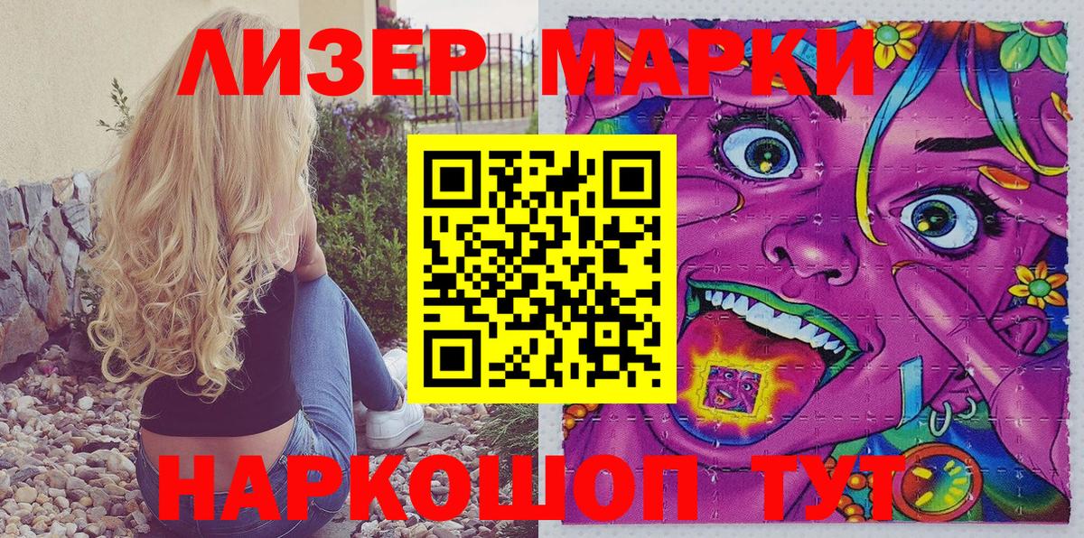 Богородицк  Марки NBOMe 1,8мг  Марки NBOMe  Вход с VPN  Марки NBOMe 1,8мг 