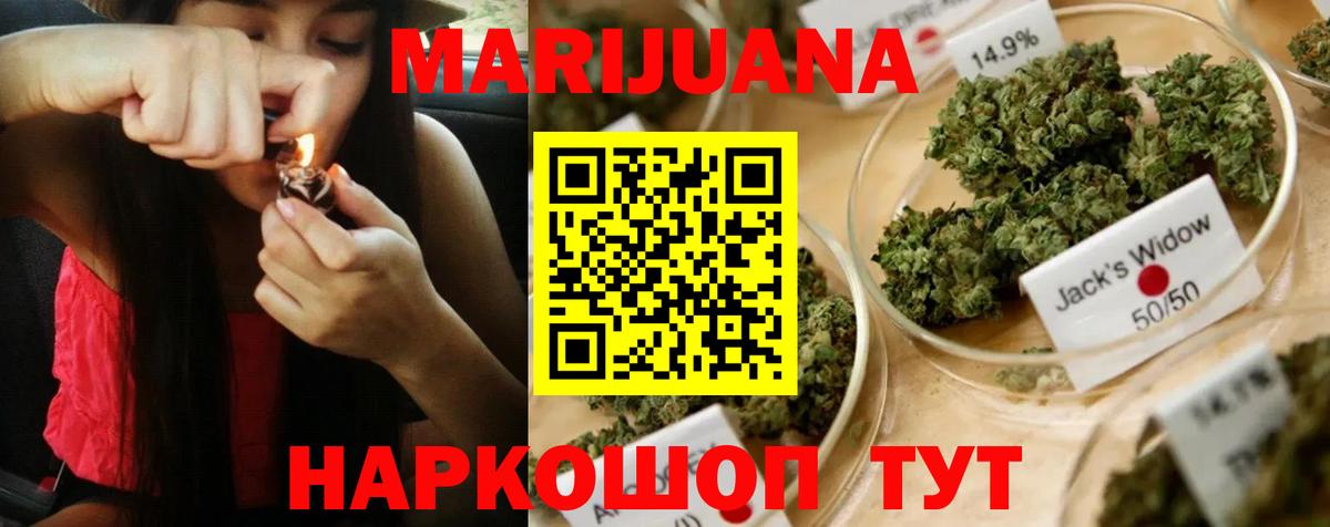 Канабис Bruce Banner  Шишки марихуана Ganja  Вход с VPN  Канабис Ganja  Бошки Шишки планчик  Богородицк 