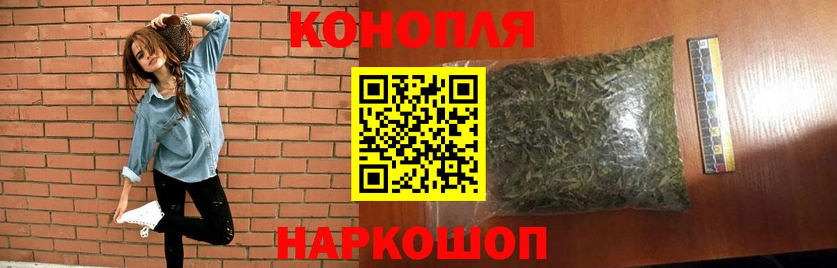 Конопля марихуана Богородицк